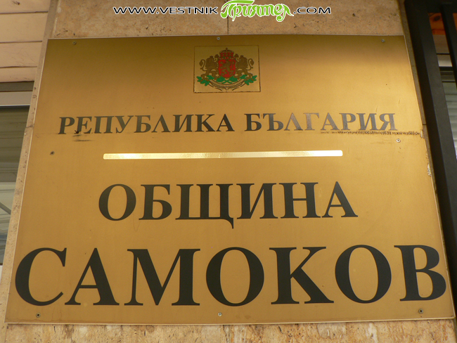 Общинският проектобюджет за 2015 г. в частта му „Местни дейности” в областта на културата бе разгледан на работна среща на 19 ноември в присъствието на заместник-кметовете Сия Шехтанова, Васил Сайменов […]