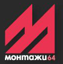 “Монтажи-64” спечели малката обществена поръчка за избор на доставчик на строителни материали на стойност 79 хил. лв. с ДДС. Фирмата ще доставя материали за Общинското строително предприятие, звеното “От социални […]