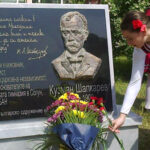 Паметна плоча на Кузман Шапкарев откриха в Благоевград
