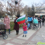 Самоковци подкрепиха протеста на майките на деца с увреждания /СНИМКИ/