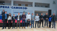 На стилна церемония в „Арена Самоков” на 19 декември бяха наградени най-добрите спортисти, треньори и отбори на Самоков.Кметът Владимир Георгиев приветства отличените и връчи наградата и премия от 1000 лв. […]