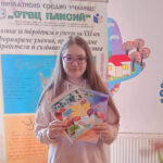 Самоковска ученичка спечели конкурс на списание